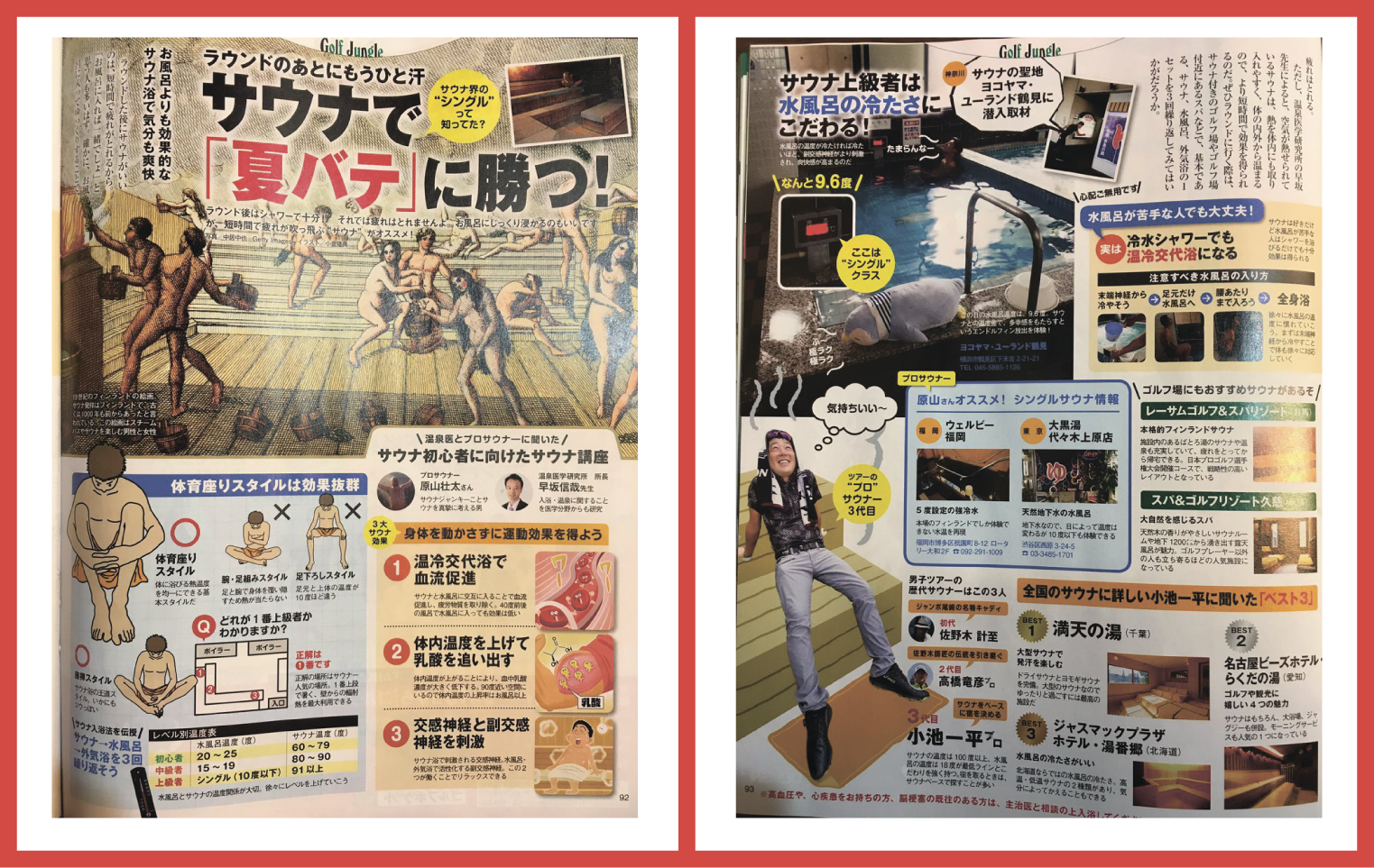 gdgolfdigest