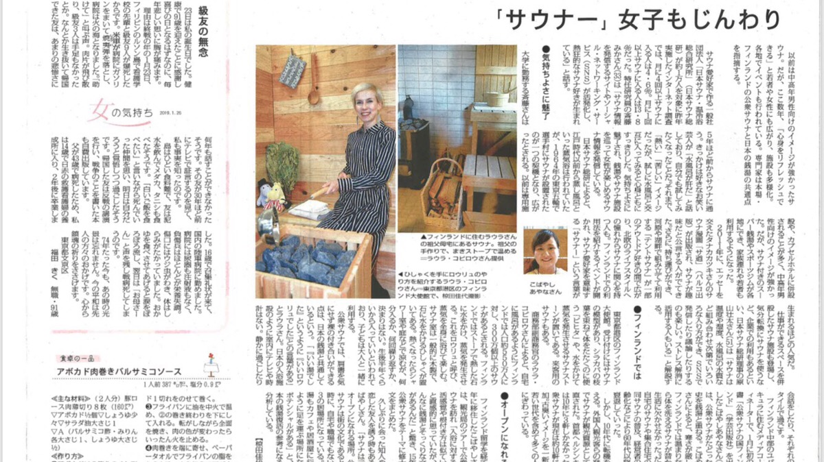 毎日新聞